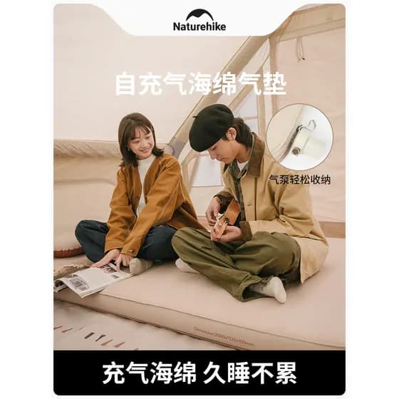 Naturehike Naturehike Colchão Inflável Automático Acampamento Ao Ar Livre Cama de Ar Colchão Preguiçoso Tenda Almofada I
