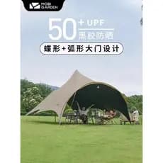 Mugao Diguanting A270 Dossel de vinil ao ar livre Camping Borboleta Oxford Pano à prova de ultravioleta Toldo de grande
