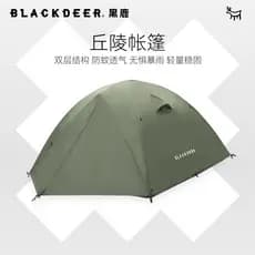 Tenda de colina ao ar livre de cervo preto, camada dupla, 3 pessoas, portátil, acampamento, à prova de chuva, guarda-sol