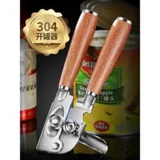 Abridor de latas de aço inoxidável 304, abridor de latas, faca, chave de fenda, abridor de latas, ferramenta útil, abrid