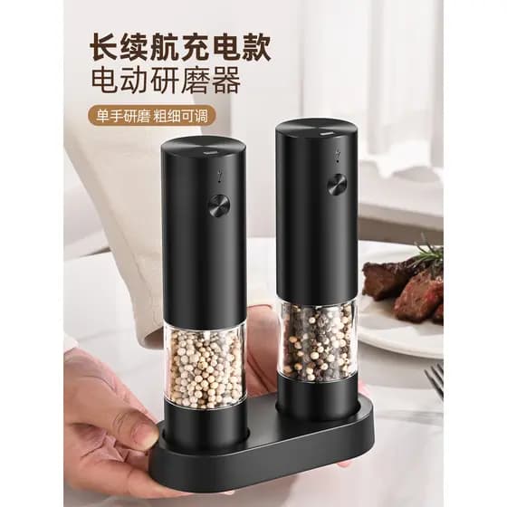 Moedor de pimenta elétrico pimenta preta em pó Sichuan pimenta sal marinho doméstico recarregável tempero garrafa de moa