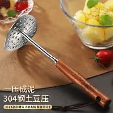 304 aço inoxidável pressionado purê de batata ferramenta útil pressionado masher masher suplemento alimentar do bebê fer