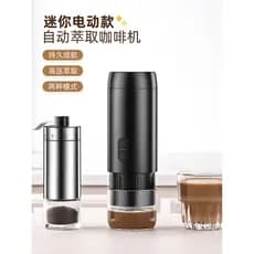 Conjunto de máquina de café expresso portátil máquina de café expresso elétrica extração de cápsula pequena escritório d