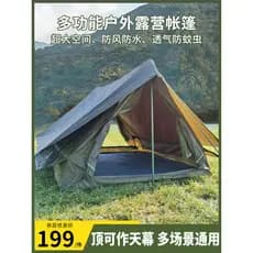Tenda de acampamento ao ar livre portátil à prova chuva engrossado acampamento jantar pára-sol duplo protetor solar resg