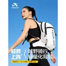 Esportes ao ar livre montanhismo saco feminino leve redução de carga respirável protetor solar mochila Unisex sistema de