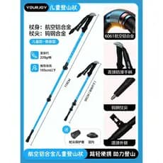 Yojing pólo de trekking infantil pólo de trekking liga de alumínio pólo de caminhada equipamento de ferramenta útil