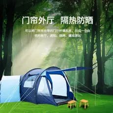Tenda de construção multijogador de dois quartos, um salão, 8-12 pessoas, acampamento, barraca de montanhismo, grande es