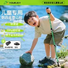 Pólo de trekking para crianças, escalada ao ar livre, trekking, muletas, vara leve, equipamento retrátil para homens e m