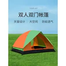Tenda de acampamento ao ar livre construção acampamento selvagem passeio pára-sol protetor solar adulto acampamento gran
