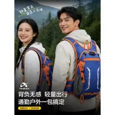 Mochila para caminhadas ao ar livre, masculina, feminina, portátil, grande capacidade, à prova d'água, leve, caminhada,