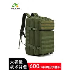 Yojing mochila tática ao ar livre, grande capacidade, à prova d'água, combate, bolsa de viagem para escalada, caminhadas