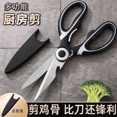 Cozinha Panda tesoura doméstica osso de frango comida tesoura poderosa multifuncional tesoura cozinha Gadget