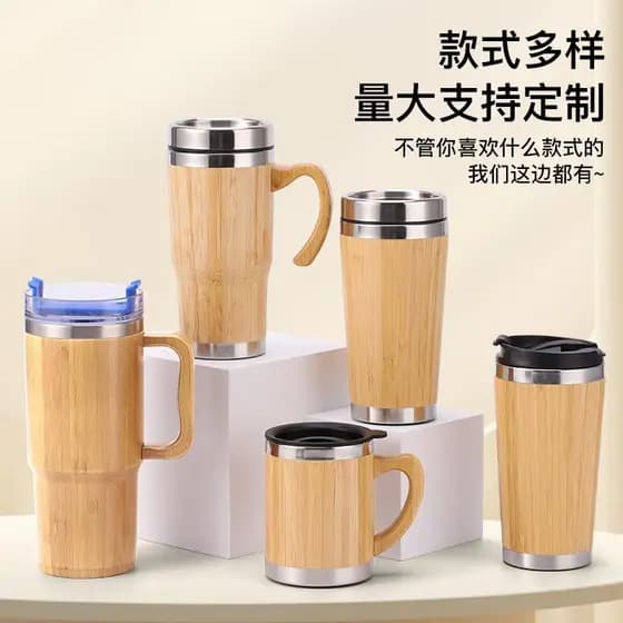 Comércio exterior copo térmico de casca de bambu 34 copos 0 Nanzhu Muzhifeng copo de água casca de bambu 30 copo de carr