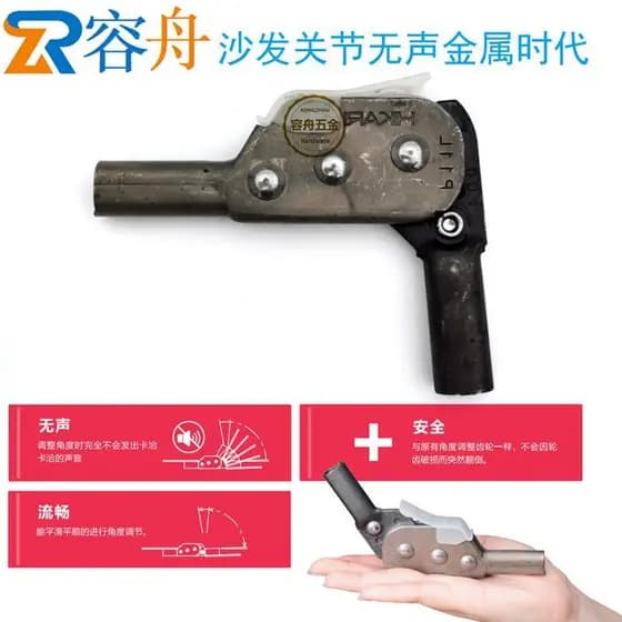 Silenciador de sofá preguiçoso, sem engrenagem, junta, Hardware de sofá, ajustador de ângulo Tatami, pequena fivela japo