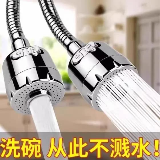 Torneira à prova de respingos extensor Universal chuveiro filtro pressurizado filtro rotativo aerador estendido economia
