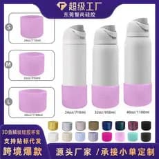Suporte de copo de silicone owala32oz/950ml padrão de escala de corvo suporte de copo de silicone suporte de copo mestre