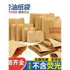Saco de bolo de embreagem Kraft Saco de papel à prova de graxa Molho Bolo Queima de bolo Saco de papel para panquec
