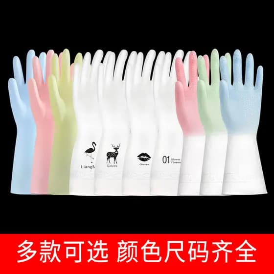 Novo trabalho doméstico luvas de lavar louça borracha transparente branco lavanderia à prova dwaterproof água borracha l