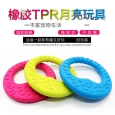 Novo estilo brinquedos para animais de estimação suprimentos para animais de estimação TPR lua brinquedos para cães cuid