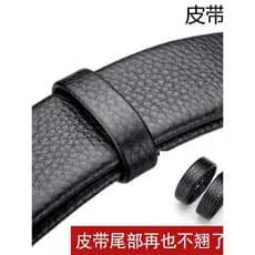 Masculino 3.5 largo cinto anel de fixação Meson calças cinto cauda acessórios fixação anel couro fivela
