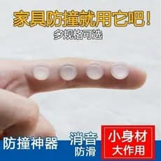 Adesivo anticolisão espesso, maçaneta de porta doméstica de Silicone, almofada anticolisão, porta de armário, geladeira,