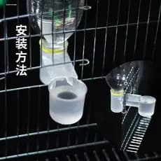 Guia de água potável para pássaros, papagaio de estimação, Myna, água potável automática, acredite, pombo, água potável