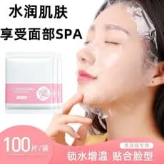 Máscara de plástico descartável capa máscara adesivo transparente salão de beleza Spa dedicado Ultra-fino plástico facia