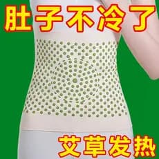 Cinto de aquecimento de absinto masculino feminino cintura abdômen cinto quente barriga proteger Anti-frio compressa que