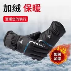 Luvas quentes de inverno forro de lã masculino engrossado equitação impermeável à prova de vento luvas de algodão frio m