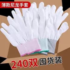 Luvas de proteção de trabalho de Nylon fino trabalho respirável resistente ao desgaste antiderrapante revestimento de de