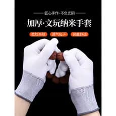 Wenwan luvas Nano engrossado disco profissional corda disco jogar polimento polpa noz estrela lua Bodhi disco contas Uni