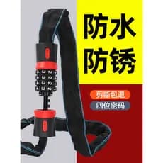 Loja de vidro porta corrente combinação bloqueio bicicleta elétrica bloqueio corrente Mountain bike motocicleta bateria