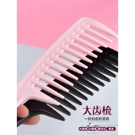 Pente de dente grande pente de dente largo cabelo longo encaracolado Perm especial feminino pente de cabelo liso pente d