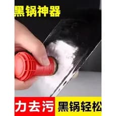 Escova pote ferramenta útil Nano limpeza tesouro remover fundo do pote escala preta não machuca pote descontaminação var