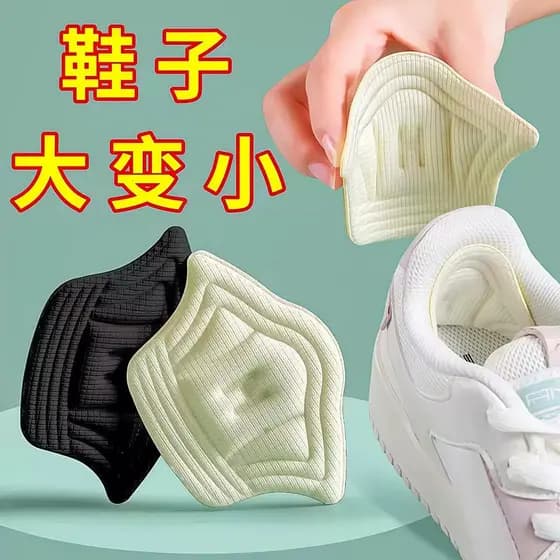Tênis calcanhar adesivos homens mulheres sapatos grande a pequeno salto anti-queda anti-desgaste calcanhar adesivos de s