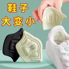 Tênis calcanhar adesivos homens mulheres sapatos grande a pequeno salto anti-queda anti-desgaste calcanhar adesivos de s