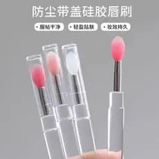 Escova labial de silicone macio, tipo portátil com tampa, Anti-poeira, silicone, máscara labial, sombra, batom, pincel d