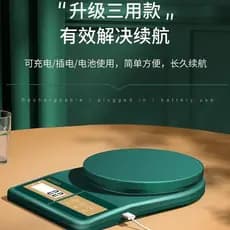 Balança de Taiwan Placa Pequena Medição de Cozinha Micro Balança Eletrônica Farinha Pastelaria Balança Ingredientes Cozi