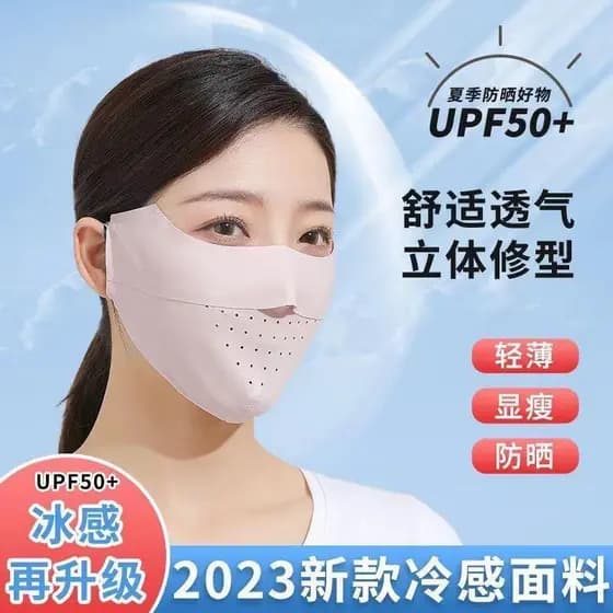Máscara protetora solar feminina à prova de ultravioleta verão respirável tridimensional Morandi cor pára-sol máscara de