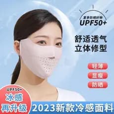 Máscara protetora solar feminina à prova de ultravioleta verão respirável tridimensional Morandi cor pára-sol máscara de
