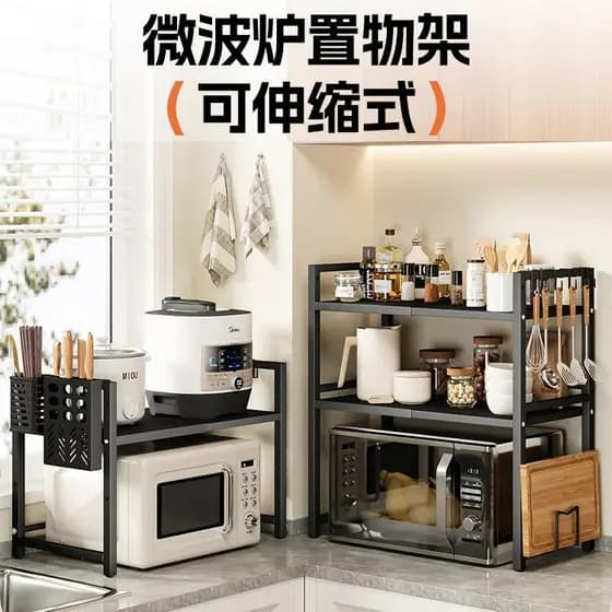 Bancada espessada cozinha prateleira de microondas retrátil Desktop Multi-camada panela de arroz forno armazenamento dom