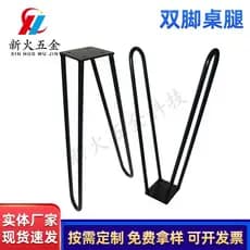 Perna de mesa de perna dupla para skate, mesa de centro doméstica, sofá, armário de TV, suporte de perna de mesa de ferr