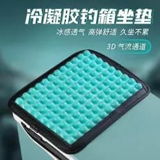 Verão fresco Silicone caixa de pesca almofada à prova dwaterproof água respirável engrossado alta elástica Universal alm