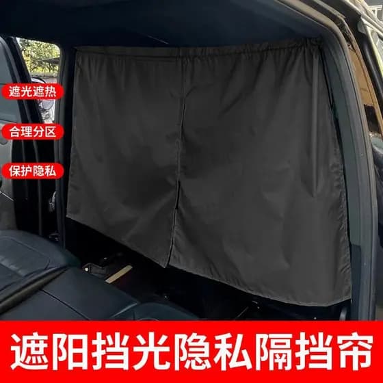 Interior frente traseira divisória cortina assento de carro médio ar condicionado partição cortina carro Blackout privac
