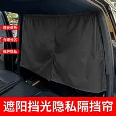 Interior frente traseira divisória cortina assento de carro médio ar condicionado partição cortina carro Blackout privac
