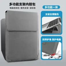 Bolsa forro para Tablet e Laptop, capa protetora de couro, 47cm, Ultra-Extreme, adequada para Apple, Huawei, Xiaomi