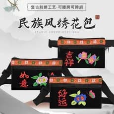 Estilo étnico mensageiro idosos saco do telefone móvel mãe pendurado bolsa de ombro Yunnan minoria étnica saco avó moeda