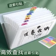 T saco de armazenamento de livro de armazenamento de papel de teste pasta A4 Multi-grade saco de órgão estudante grande