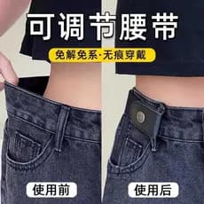 Cinto preguiçoso invisível sem costura calças cinto masculino feminino elástico Jeans cinto cintura estreita aperto ferr