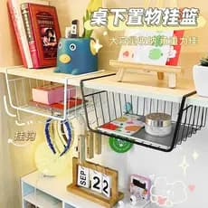 Cesta suspensa baixa, novo estilo, Rack de armazenamento de mesa, dormitório estudantil, guarda-roupa doméstico, armário